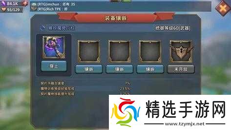 王国纪元中最具实用价值的魔物及其技能详细一览