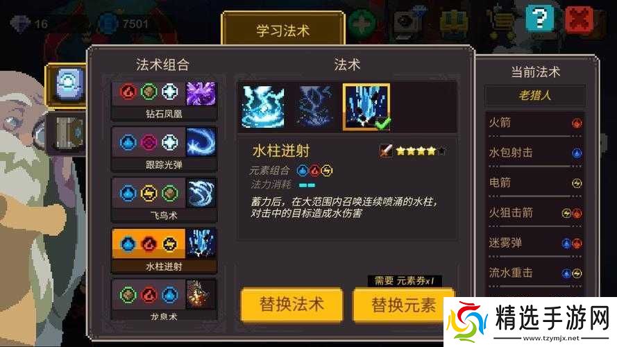 元素地牢外星双子机制全解析及通关实用技巧指南