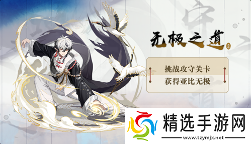 奥拉星手游新版本【奥拉嘉年华】国粹盛典开幕！