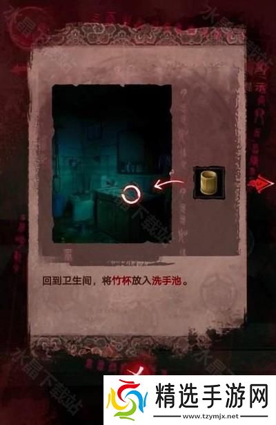 纸嫁衣3鸳鸯债攻略大全2024