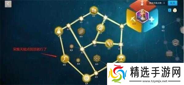 万国觉醒埃贞德天赋配置及使用心得全方面解析分享