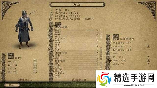 魂器学院与军方机枪士兵全面对比