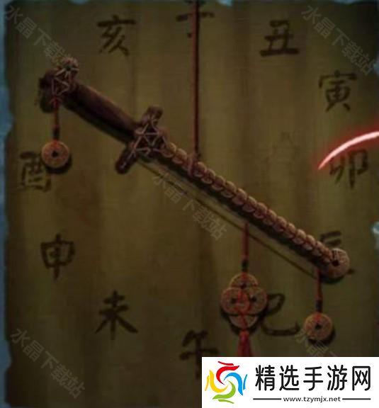 纸嫁衣3鸳鸯债攻略大全2024