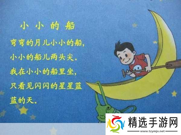 办公室小船摇曳大船的应对策略1.办公室小船如何稳住大船航行