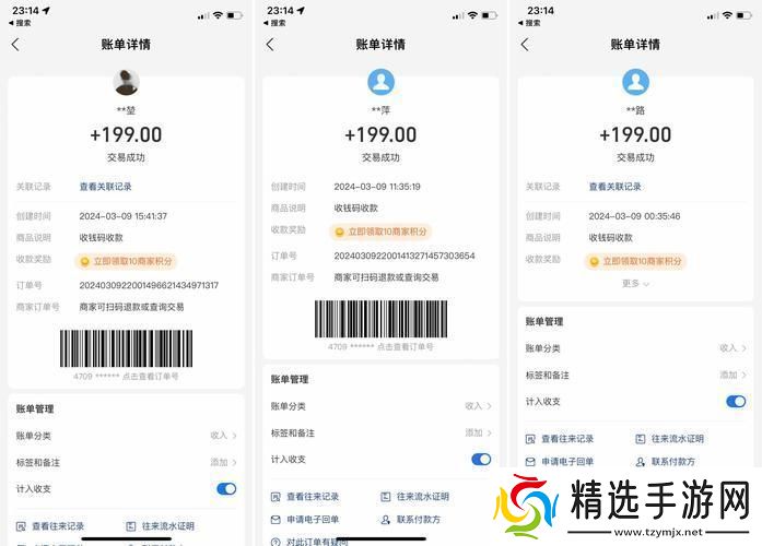 zhangjinyu网盘提取码2024