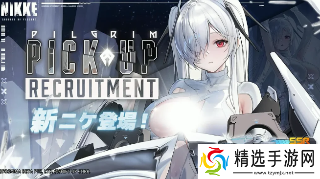 胜利女神新女神亮相