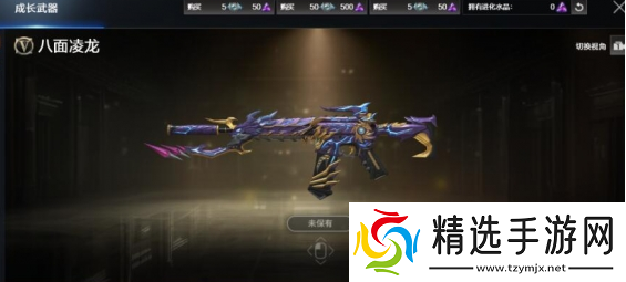 CF八面凌龙要花多少钱