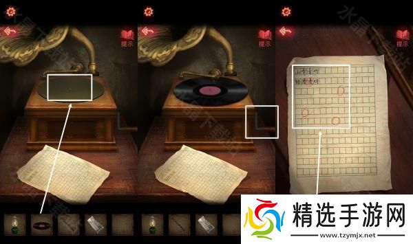 纸嫁衣2奘铃村攻略大全2024