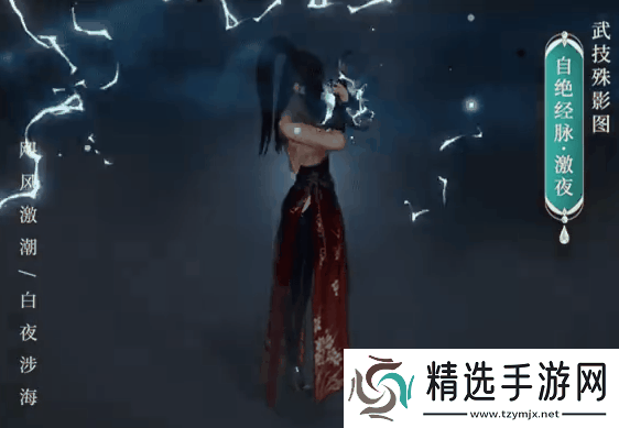 剑网3丝路风语剑侠录新增了哪些内容