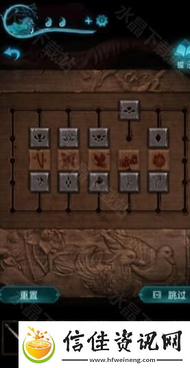 纸嫁衣3鸳鸯债攻略大全2024