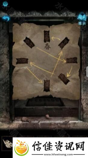 纸嫁衣3鸳鸯债攻略大全2024