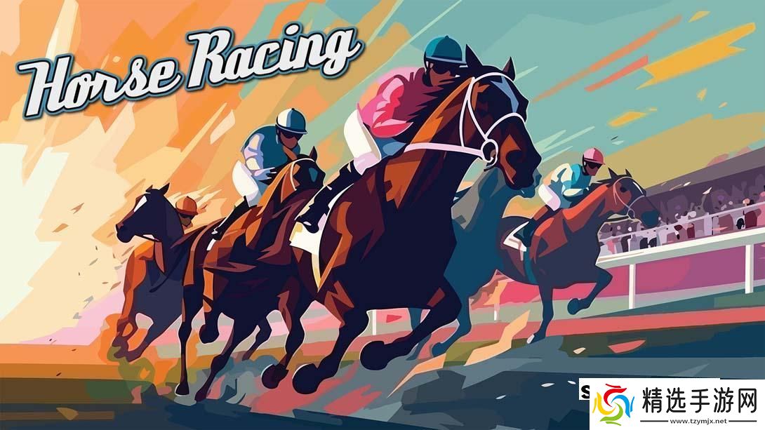 【美版】赛马运动