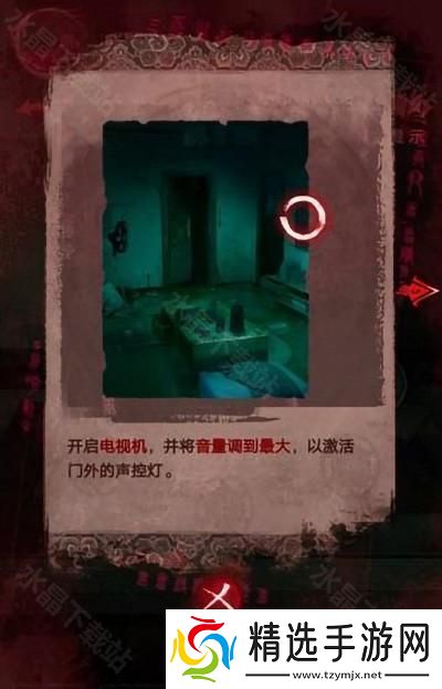 纸嫁衣3鸳鸯债攻略大全2024