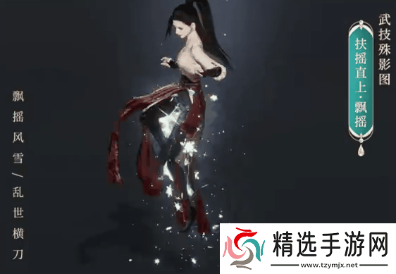 剑网3丝路风语剑侠录新增了哪些内容