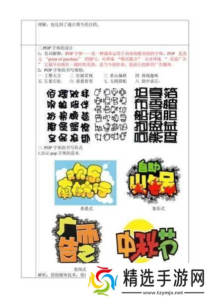 校园pop1n高中同桌课堂