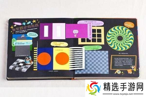 色彩大冒险秘籍揭秘1.色彩大冒险