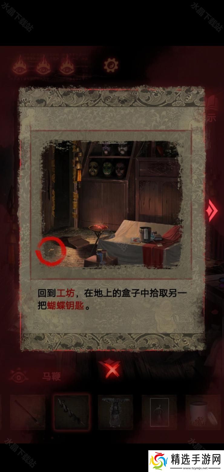 纸嫁衣2奘铃村攻略大全2024