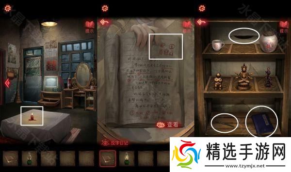 纸嫁衣2奘铃村攻略大全2024