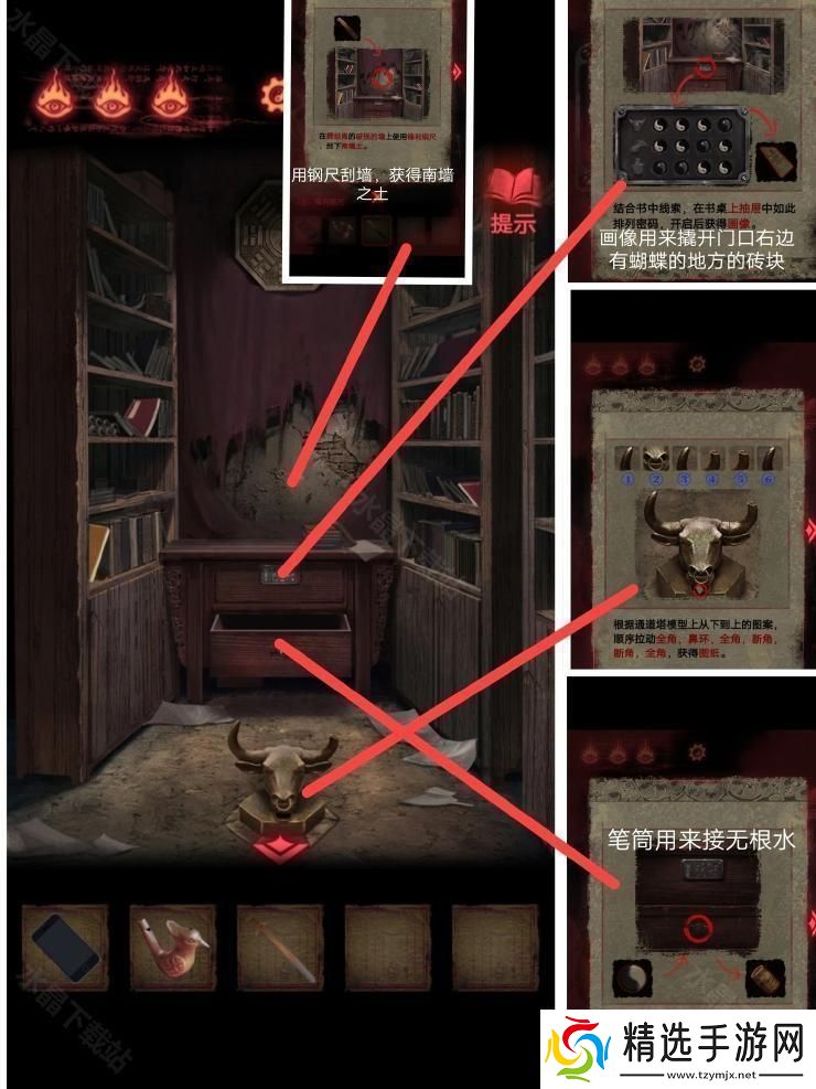 纸嫁衣2奘铃村攻略大全2024