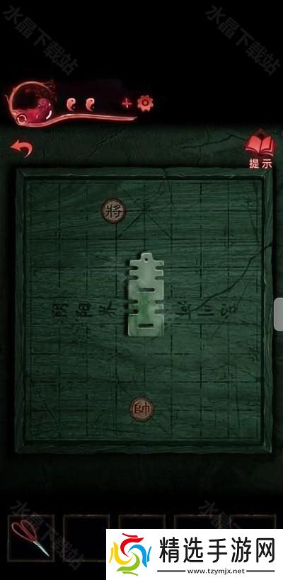 纸嫁衣3鸳鸯债攻略大全2024