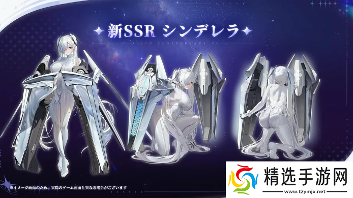 胜利女神新女神亮相