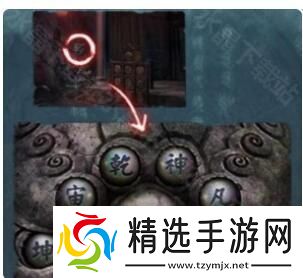 纸嫁衣3鸳鸯债攻略大全2024