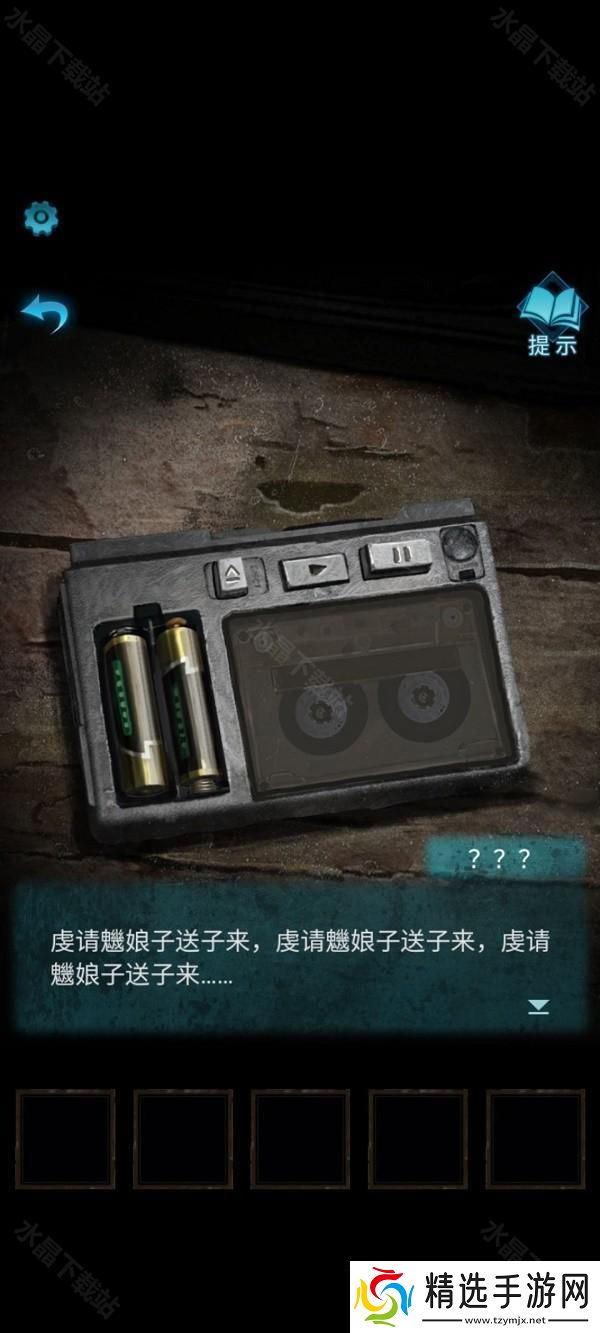 纸嫁衣3鸳鸯债攻略大全2024