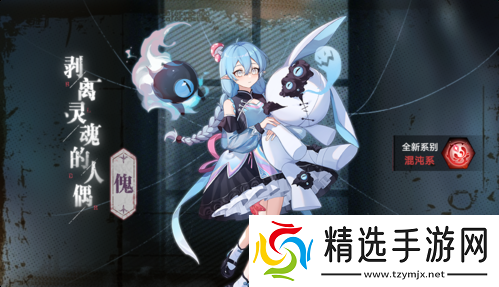 奥拉星手游新版本【奥拉嘉年华】国粹盛典开幕！