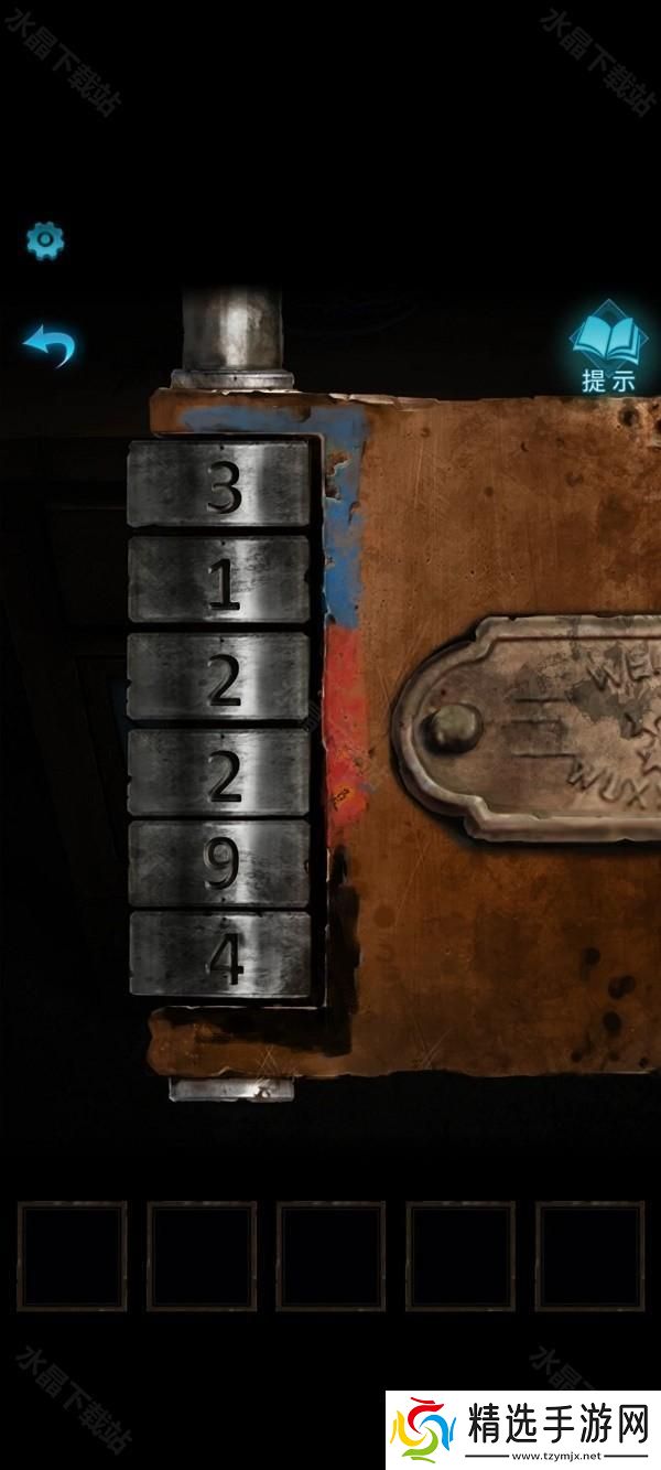 纸嫁衣3鸳鸯债攻略大全2024