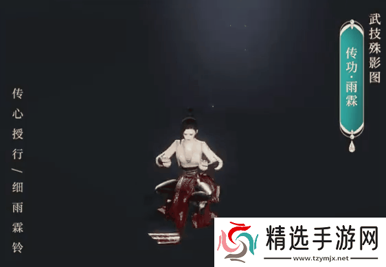 剑网3丝路风语剑侠录新增了哪些内容