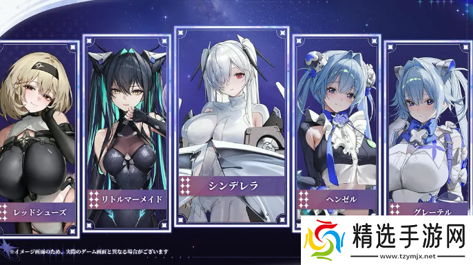 胜利女神新女神亮相