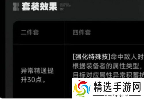 绝区零月城柳驱动盘用什么