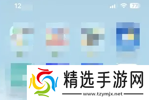 丰巢app如何显示淘宝货物动态信息