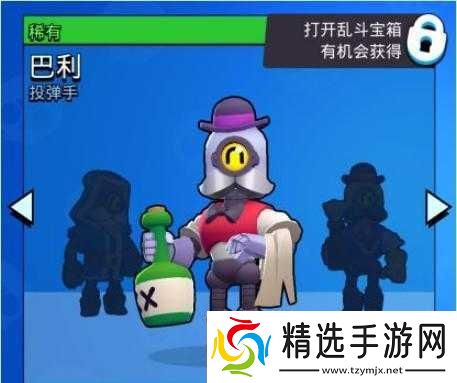 荒野乱斗巴利深度解析