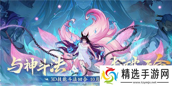 封神幻想世界兑换码大全最新