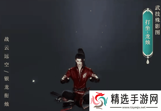 剑网3丝路风语剑侠录新增了哪些内容