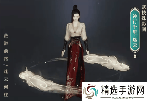 剑网3丝路风语剑侠录新增了哪些内容