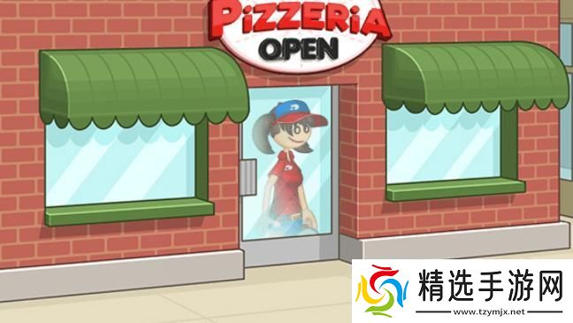 老爹的披萨店togo