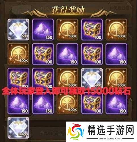 剑与远征平民小v中期钻石分配优先级