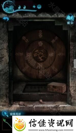 纸嫁衣3鸳鸯债攻略大全2024