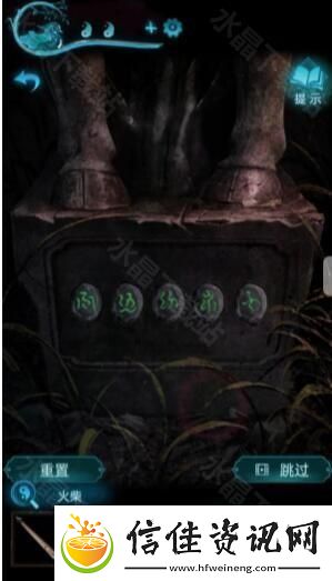 纸嫁衣3鸳鸯债攻略大全2024