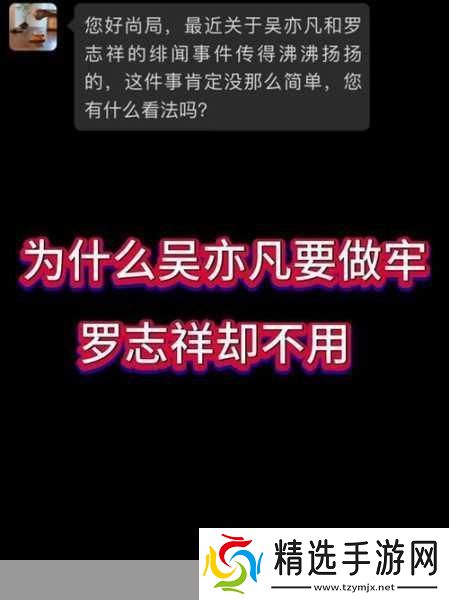 5G罗志祥专用站5g2.6ghz