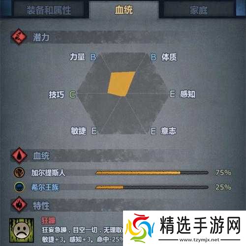 诸神皇冠百年骑士团酒馆招人详细建议与实用小技巧分享