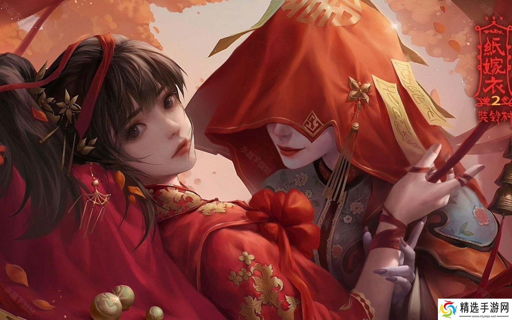 纸嫁衣2奘铃村攻略大全2024