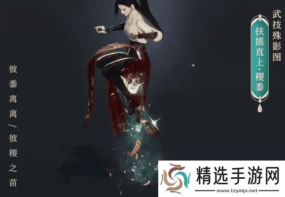 剑网3丝路风语剑侠录新增了哪些内容