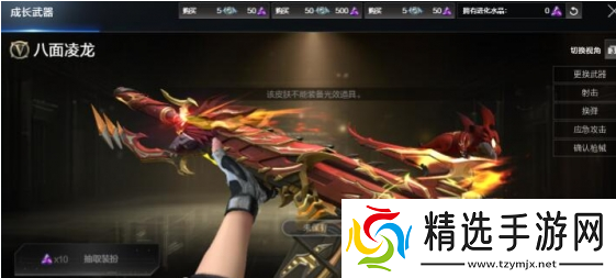 CF八面凌龙要花多少钱