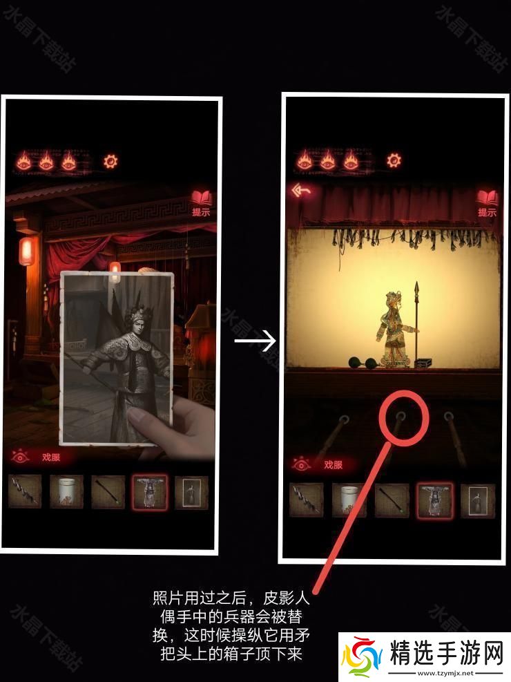 纸嫁衣2奘铃村攻略大全2024