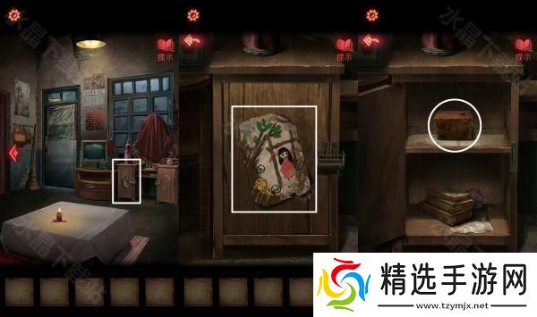 纸嫁衣2奘铃村攻略大全2024