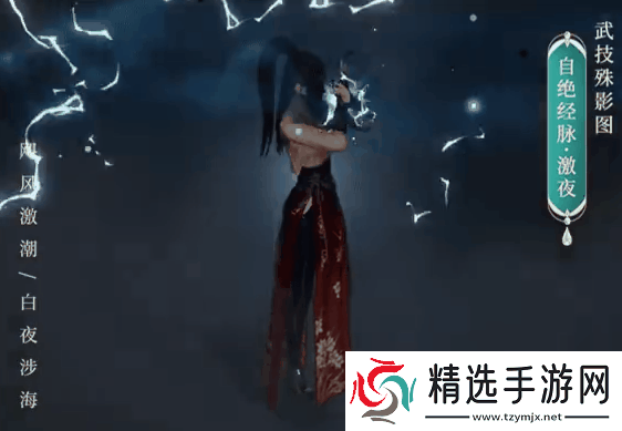 剑网3丝路风语剑侠录新增了哪些内容