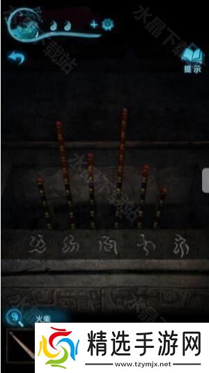 纸嫁衣3鸳鸯债攻略大全2024